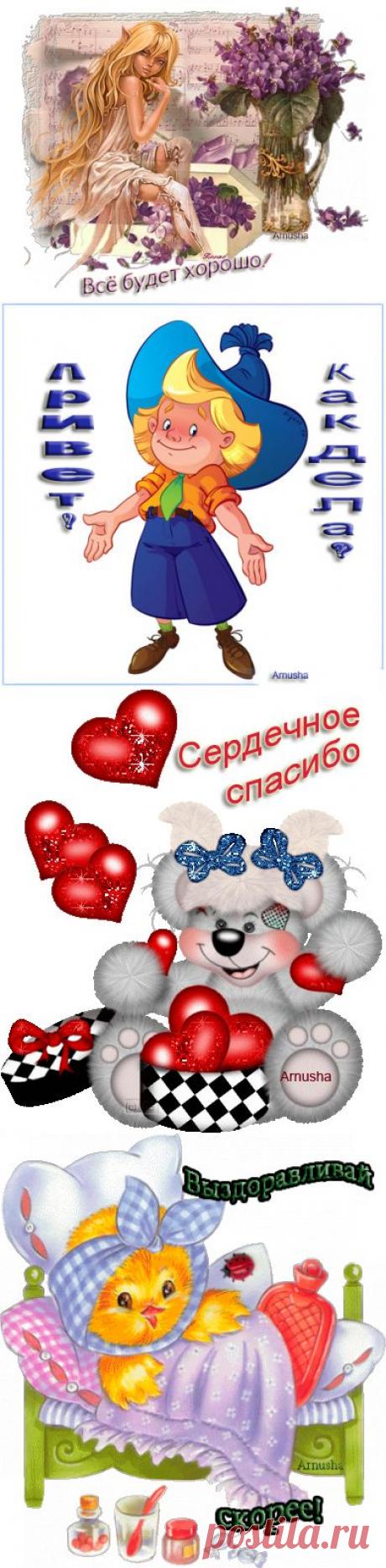 Авторские красочные фразы.