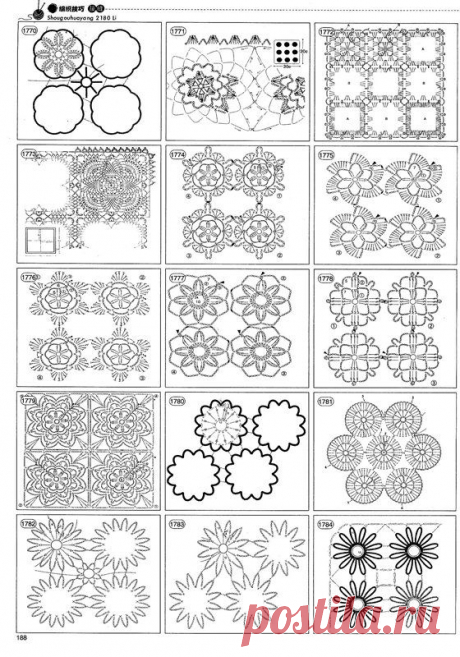 узоры,мотивы крючком | Записи в рубрике узоры,мотивы крючком | Дневник tatka_23051