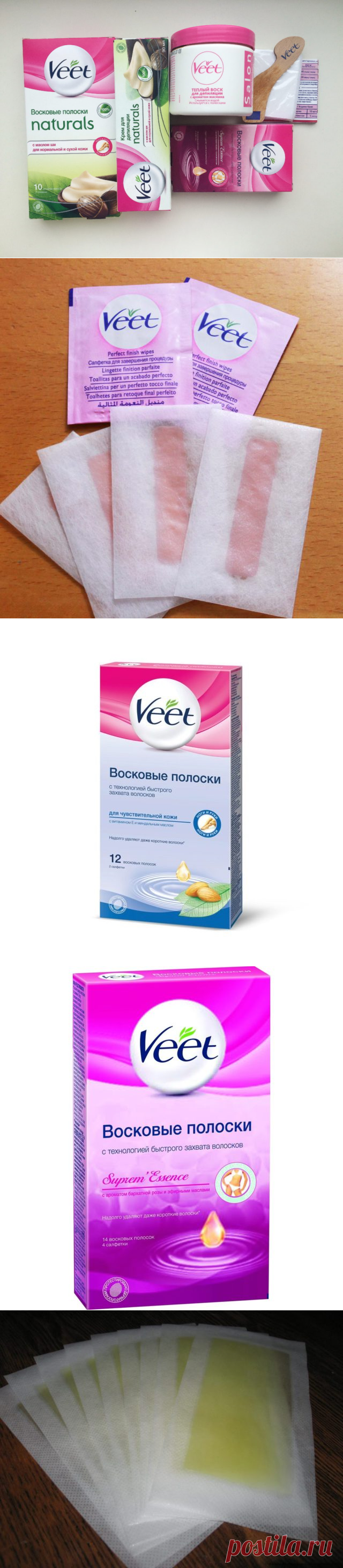 Восковые полоски «Вит»: инструкция по применению