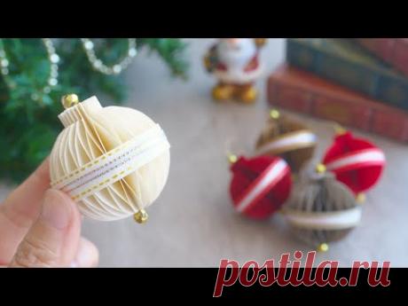 【クリスマス】紙で作るボールオーナメントの作り方 - DIY How to Make Paper Christmas Ornament / Tutorial