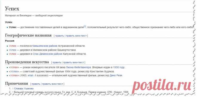 Как стать богатым | gid-informportal.ru
