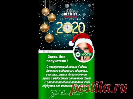 ОРИГИНАЛЬНАЯ ОТКРЫТКА С НОВЫМ ГОДОМ - Новинка ! - YouTube