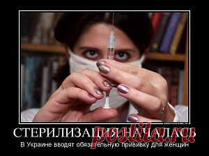 Е.Мазур: «Хазарская хунта убивает девочек Украины!!!» - Информационный портал