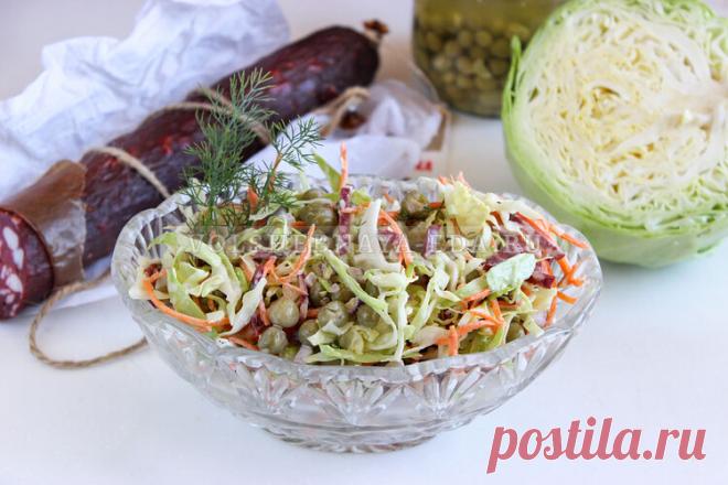 Салат с колбасой «Днестр» | Волшебная Eда.ру