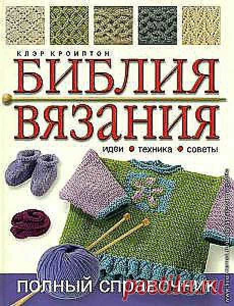 Обработка уголка кантом. и другие материалы. Новое в Вашей подборке на Постила.ru - natalya.malanina@inbox.ru - Почта Mail.Ru