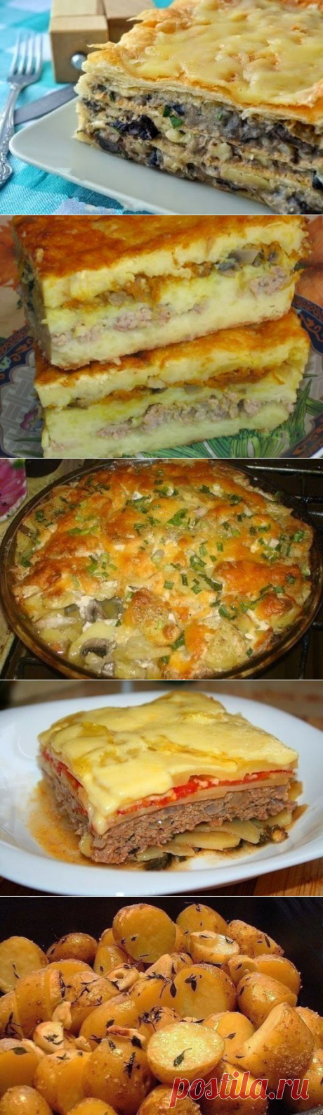 Лучшие кулинарные рецепты: Блюда из картофеля