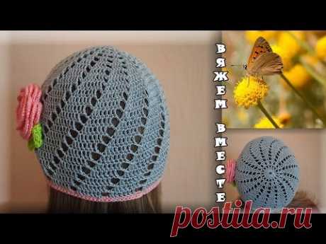 Вязаная панамка (шапочка) крючком на лето. Knitted hat tutorial.