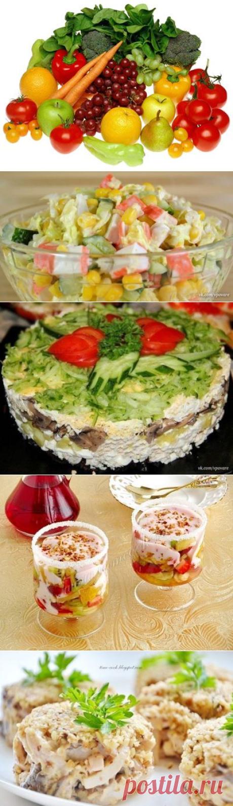 salad / Райская пища