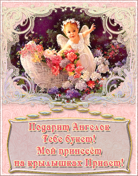 10924478.gif (460×585)
