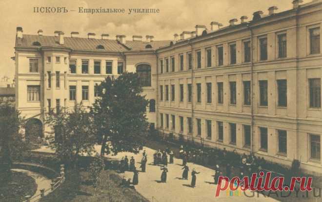 Псков, Россия - Епархиальное училище - г3337 | GRADY.ru