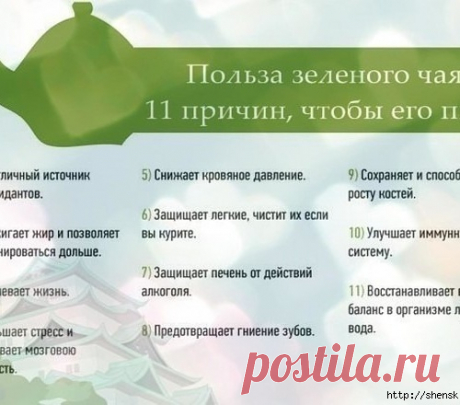 Тонизирующий чай, который растопит все лишние килограммы!