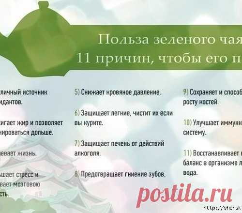 Тонизирующий чай, который растопит все лишние килограммы!