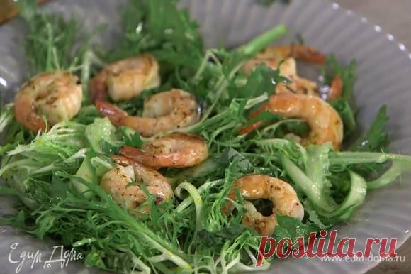 Салат с креветками, огурцом и апельсином рецепт 👌 с фото пошаговый | Едим Дома кулинарные рецепты от Юлии Высоцкой