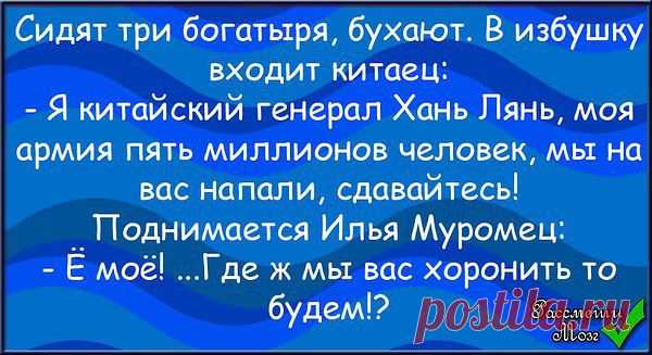 Без комментариев.