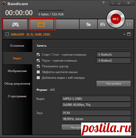 Сервисы и программы для записи видео с экрана компьютера