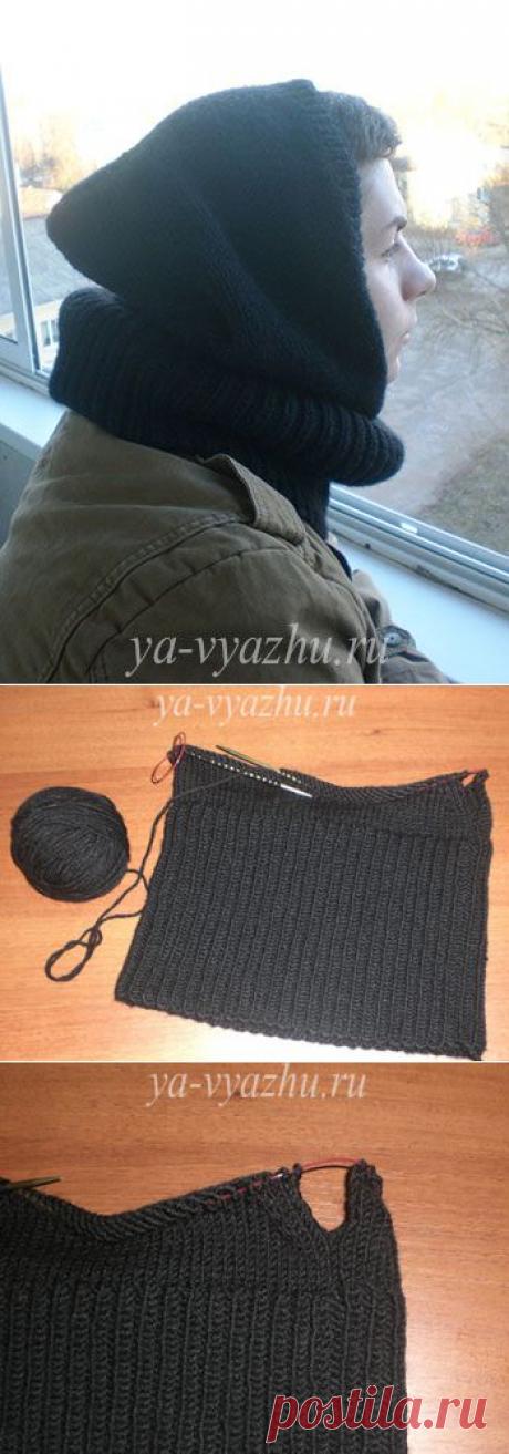 Мужской снуд-капюшон спицами от Марины Гибовской | Вязальное настроение...