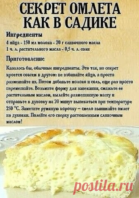 Изображение пина-истории