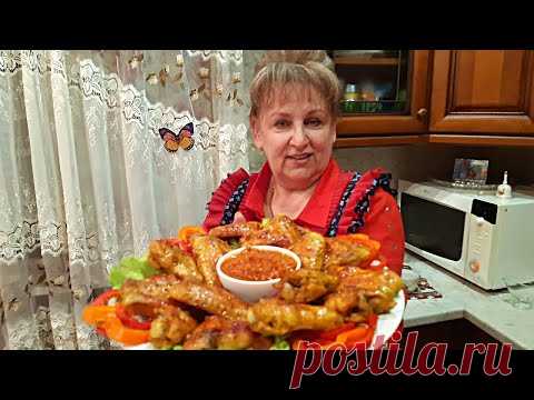 Залейте КРЫЛЫШКИ кефиром! Настолько вкусно получилось - пальчики оближешь!Fill the WINGS with kefir!