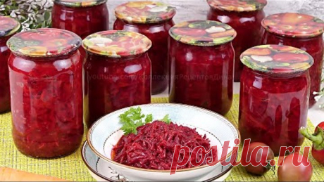 Самая вкусная борщевая заправка на зиму! Такая заправка для борща зимой очень экономит время!