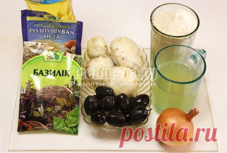 Постные закусочные маффины с маслинами и грибами, рецепт с фото | Все Блюда