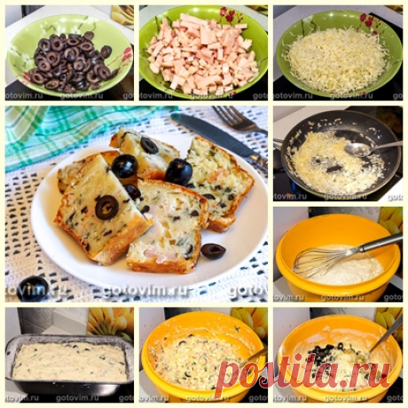Кекс с ветчиной, маслинами и сыром