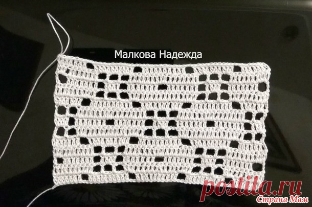 Топ крючком в филейной технике