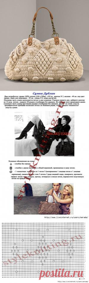 Сумка Дублин от Gerard Darel (вязание крючком, схемы). Комментарии