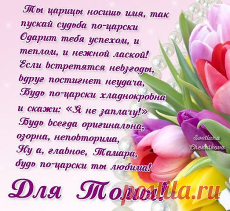 Копилка Впечатлений.
Надежда ФЕФИЛОВА (Родионова)