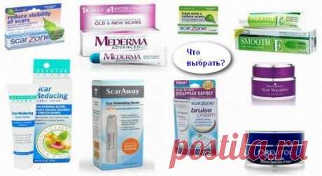 Кремы, гели и мази против шрамов и рубцов