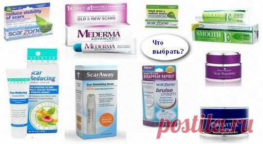 Кремы, гели и мази против шрамов и рубцов