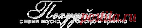 Водяная диета