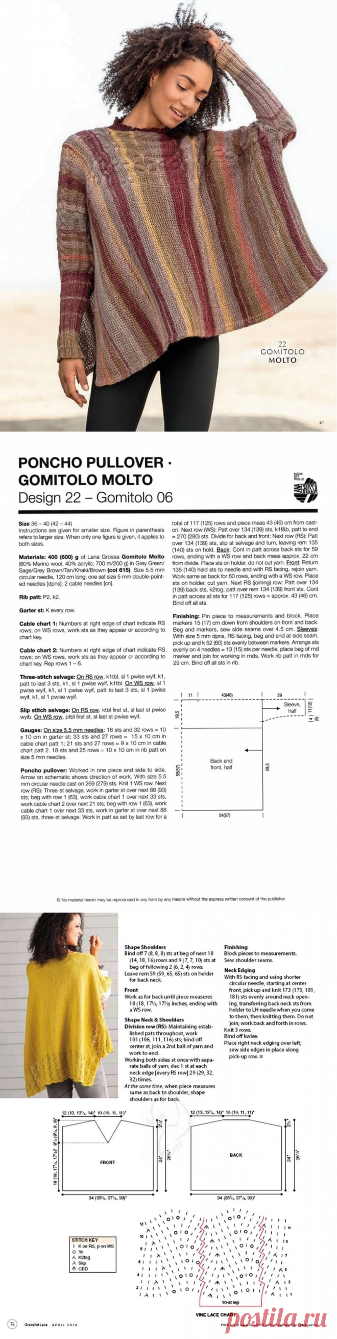 МАДАМ РУКОДЕЛЬНИЦА — Разное | OK.RU