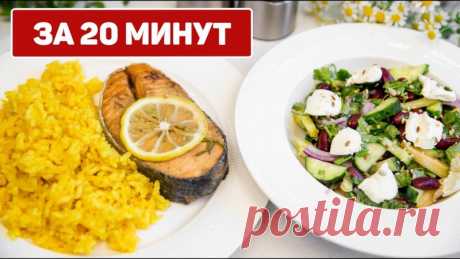 САЛАТ ИЗ СВЕЖИХ ОВОЩЕЙ С ФАСОЛЬЮ И ТВОРОЖНЫМ СЫРОМ