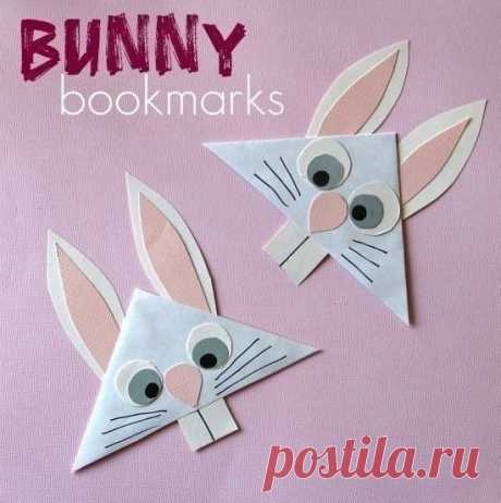 Закладка для книги