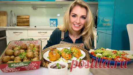 Как легко накрыть праздничный стол и не устать! Удиви своих близких | TastyMuse - Лучшие Рецепты | Дзен
