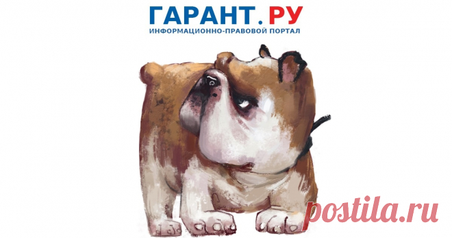 Содержание и разведение потенциально опасных пород собак предлагается лицензировать Инициатива направлена на повышение безопасности граждан.