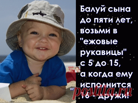 10 правил французских работающих мам.