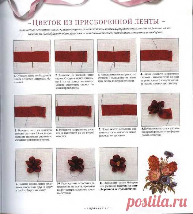 Идеи для творчества. Интересное рукоделие