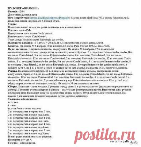 https://romantikknit.blogspot.ru/2011/10/3-3.html