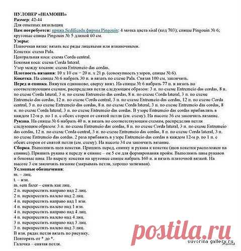 http://romantikknit.blogspot.ru/2011/10/3-3.html
