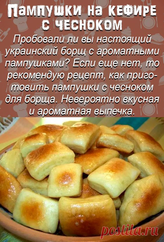 #рецепты #вкусные_рецепты #viprecepty #курица #десерт #закуски #салаты #пироги #рыба #торты #рецепты #кулинария #еда #завтрак #закрутки #обед #ужин #вкусно #повар #food #блюда #выпечка #пельмени…