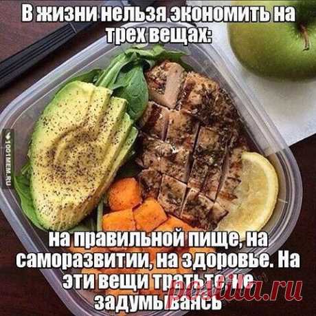 Верно