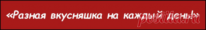 Курица барбекю