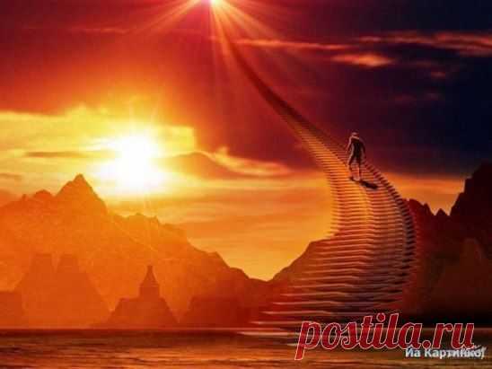 Мечты и явь
Мечты о счастье
Сказочно красивы,
Судьбы ненастье –
Поцелуй крапивы.
Любовь питаешь –
Жизнь прекрасна,
Во сне летаешь –
Грусть напрасна.
Размолвка с милой –
Сердце рвется,
Назвал любимой –
«Эхом» отзовется.
Бес в тебя вселился,
Точит изнутри:
Взял да помолился –
Изогнал, смотри!
Кудесник счастья,
Измени «арнамент»,
Тогда ненастье
Не пробьёт фундамент.
Реалии жизни –
Рай не в шалаше,
А в вершине призмы –
Гармонии в душе.
Александр Иванченко