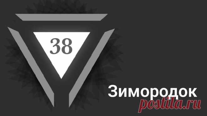 Сериал Зимородок (Yali Çapkini) 38 серия русская озвучка
