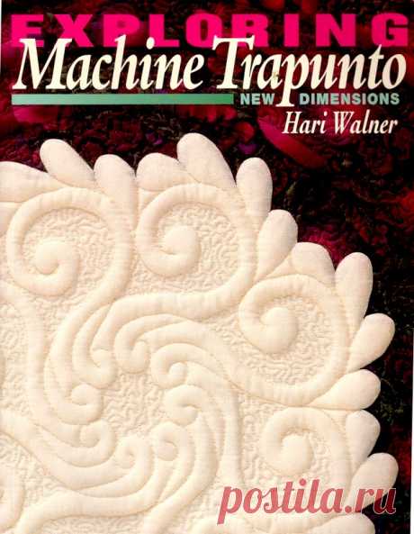 Machine trapunto - Вышивка (разное) - Журналы по рукоделию - Страна рукоделия