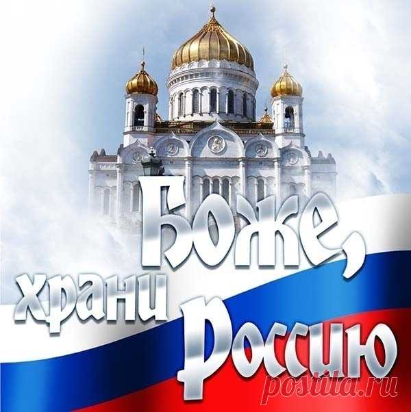 12 ИЮНЯ