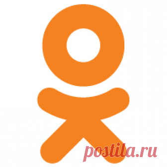 Одноклассники