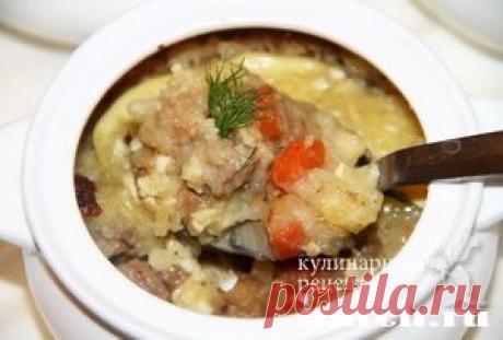 Говядина с грибами в горшочках по-боярски | Харч.ру - рецепты для любителей вкусно поесть