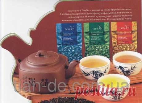 Фиточай TianDe &quot;Витаминный с барбарисом&quot; купить за 59 грн в Запорожье - TianDe